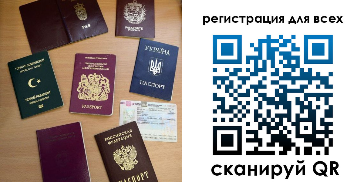 временная регистрация в Болхове