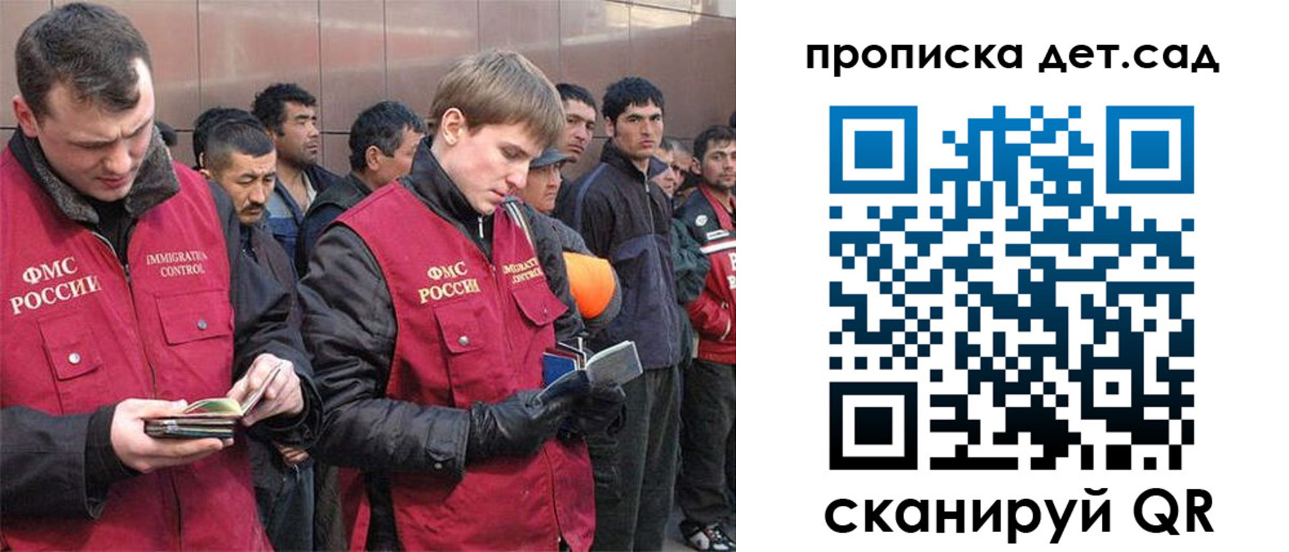 прописка от собственника в Болхове