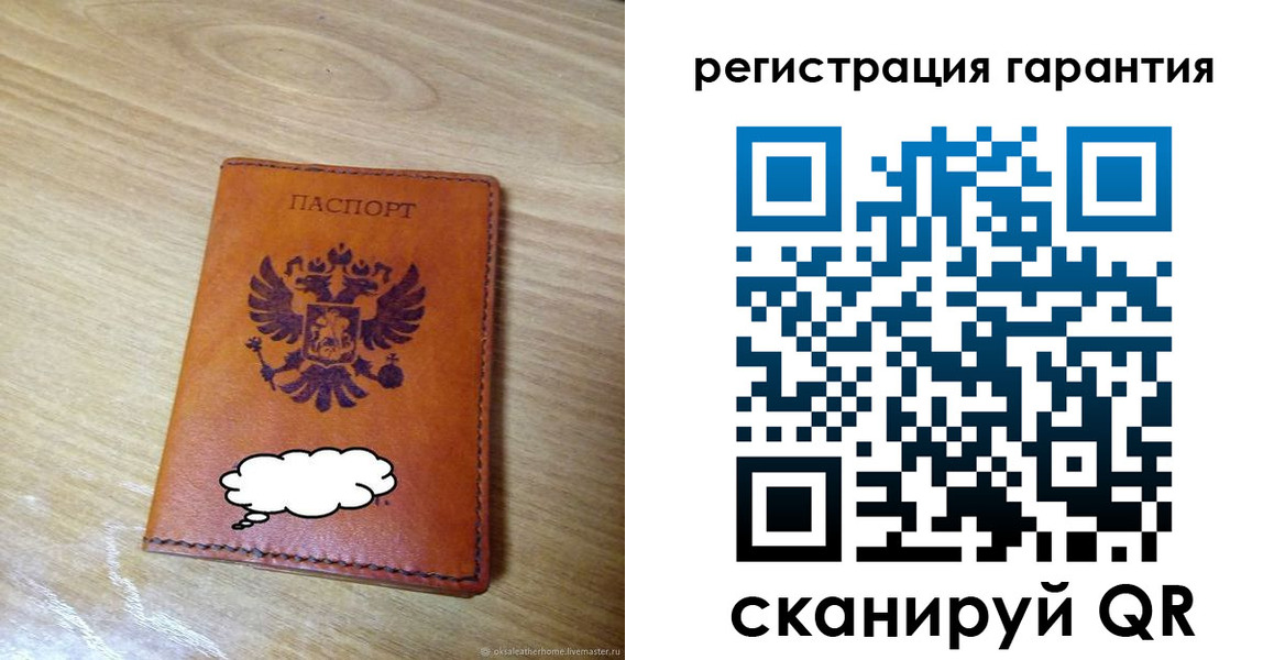 найти адрес прописки в Болхове